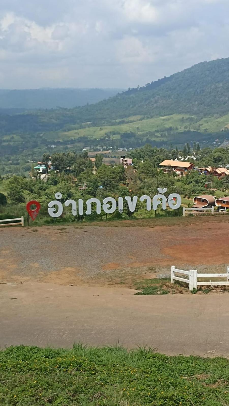 Boat And House Resort Khao Kho Exterior photo
